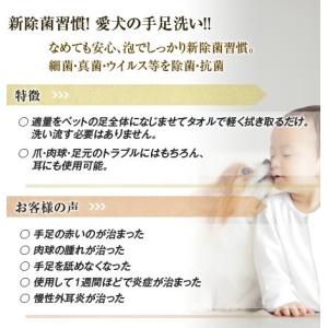 バイオトロール 足ピカアワー 足ピカ for ...の詳細画像1