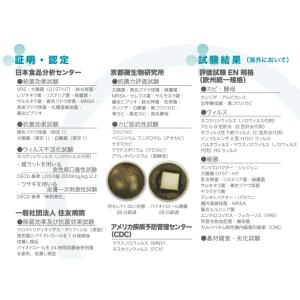 バイオトロール 足ピカアワー 足ピカ for ...の詳細画像2