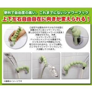 シャワーフック ライトブルー マスダ アイツー...の詳細画像1
