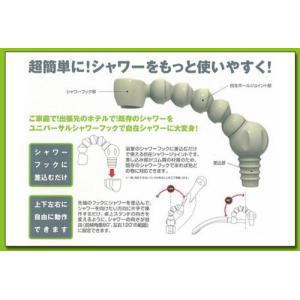 シャワーフック ライトブルー マスダ アイツー...の詳細画像2