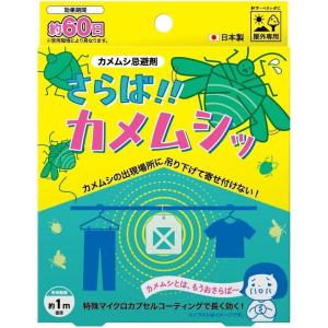お風呂用 マコモ 浴用 入浴液 真菰 まこも 無農薬 マコモダケ 酵素