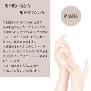 Grown Care キューティクルケアオイル...の詳細画像1