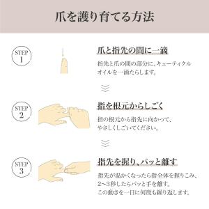 Grown Care キューティクルケアオイル...の詳細画像4