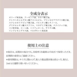 Grown Care キューティクルケアオイル...の詳細画像5