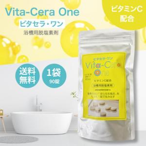 お風呂用 マコモ 浴用 入浴液 真菰 まこも 無農薬 マコモダケ