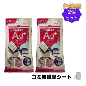 お風呂用 マコモ 浴用 入浴液 真菰 まこも 無農薬 マコモダケ 酵素
