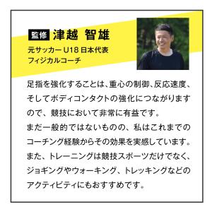 アカイシ 5本指トレーナーPRO 5本指 スポ...の詳細画像1