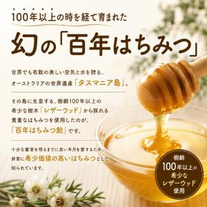 【3個セット】たかくら新産業 百年はちみつのど...の詳細画像5