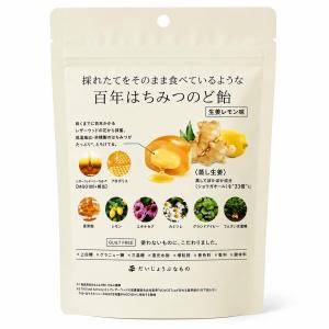 【3個セット】たかくら新産業 百年はちみつのど...の詳細画像4