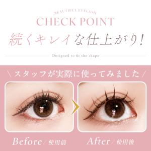【レビューでまつげブラシ3本プレゼント!】La...の詳細画像2
