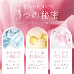 【レビューでまつげブラシ3本プレゼント!】La...の詳細画像4