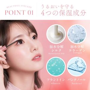 【レビューでまつげブラシ3本プレゼント!】La...の詳細画像5