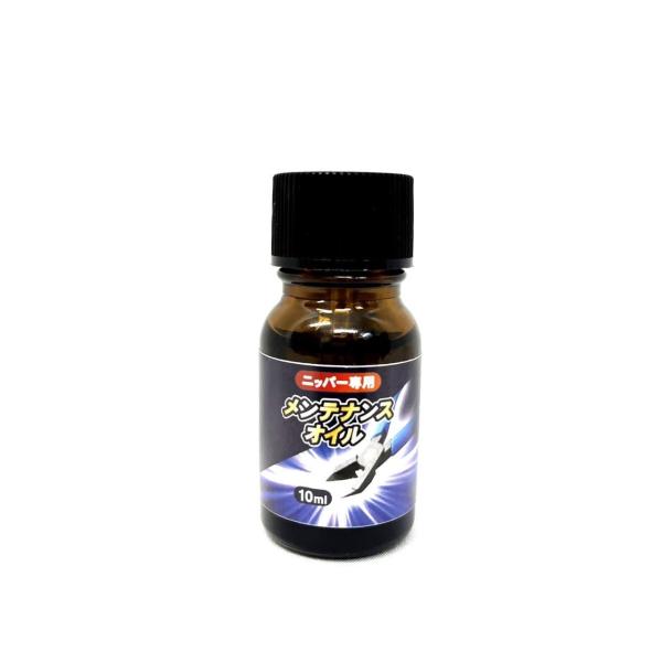 ニッパー専用 メンテナンスオイル 10ml ホビー用工具 粘土か高く塗りやすい