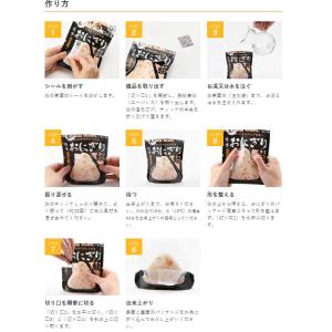 【防災士監修】非常食セット 1人用 3日分 計...の詳細画像3