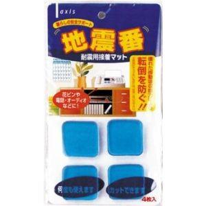 耐震用接着マット　◆地震番　30角×4枚入り◆　家電・小型家具用・家具転倒防止用品｜brain8