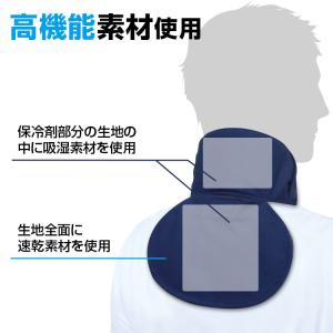 ブレイン ネッククーラー【冷か朗 BR-501...の詳細画像1