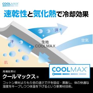 ブレイン ネッククーラー【冷か朗 BR-501...の詳細画像2