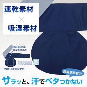 ブレイン ネッククーラー【冷か朗 BR-501...の詳細画像3