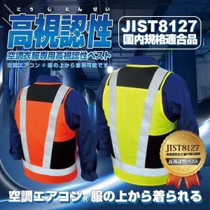 JIST8127規格適合品(クラス1) ブレイン...の商品画像