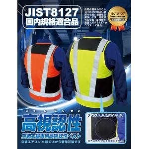 JIST8127規格適合品(クラス1) ブレイ...の詳細画像1
