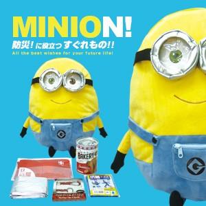 ミニオン 商品一覧 天晴天国 売れ筋通販 Yahoo ショッピング