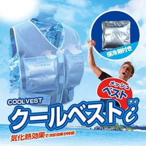 天晴天国 熱中症対策用品 Yahoo ショッピング