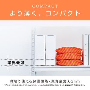DIC IZANO2 MET【防災用 DIC ...の詳細画像3