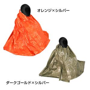 KB-310 静音アルミブランケット 防災備蓄...の詳細画像1