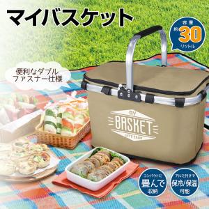 可愛いデザイン マイバッグとして保冷 保温両用