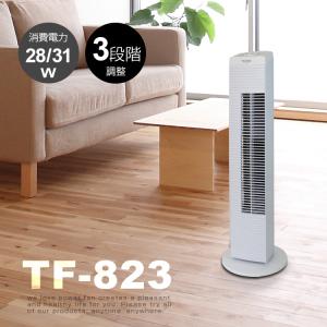 送料無料 TEKNOS タワー扇風機 TF-823W メカ式 ホワイト TF-823(W) スリムファン