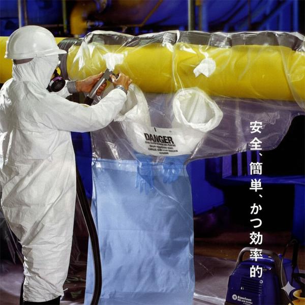 アスベスト処理用 アスベスト処理用 グローブバッグ QT30 5枚入 パイプ径45〜76cm横パイプ...