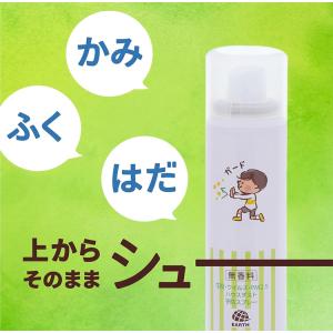 アレルブロック 花粉ガードスプレー まとめ買い...の詳細画像5