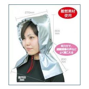 アーテック　大人用防災ずきん　防災頭巾