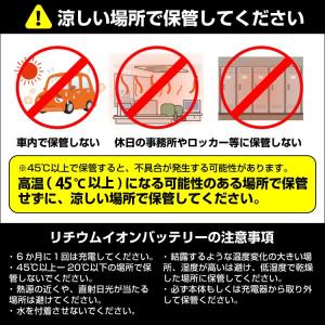 胸スイッチ式用 7.4V バッテリーのみ BR...の詳細画像1
