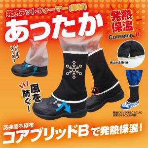 ネコポス(一部地域を除く /代引不可) 7色 導電性能、発熱・保温力を発揮