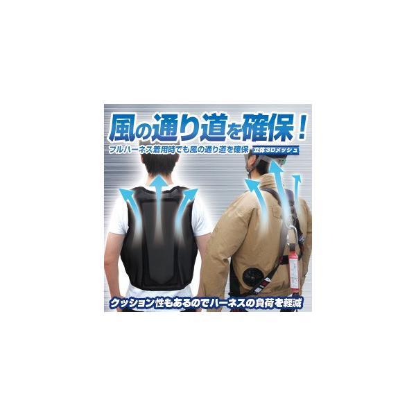 フルハーネス インナーパット BR-10000  空調エアコン服 空気の通り道で涼しく ベスト イン...
