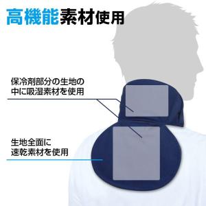 ブレイン 冷感ネッククーラー【冷か朗 BR-5...の詳細画像2