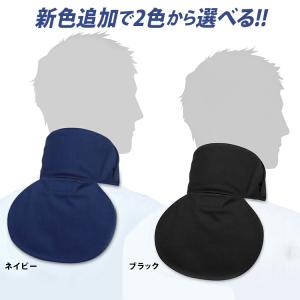 ブレイン 冷感ネッククーラー【冷か朗 BR-5...の詳細画像2
