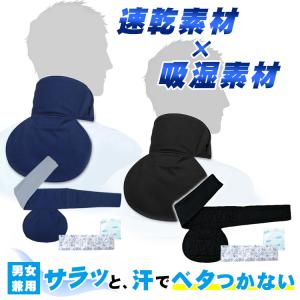ブレイン 冷感ネッククーラー【冷か朗 BR-5...の詳細画像1