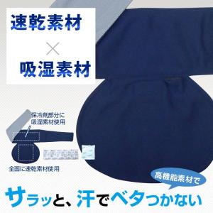 ブレイン 冷感ネッククーラー【冷か朗 BR-5...の詳細画像3