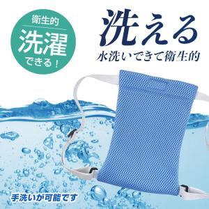背中ひんやり保冷リュック BR-527 保冷剤...の詳細画像4