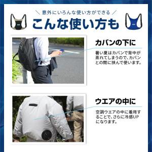 冷却ベスト クールベスト アイスバックII 保...の詳細画像5