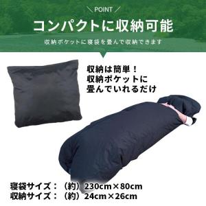 電動ファン付き寝袋 BR-689 高密度ポリエ...の詳細画像3