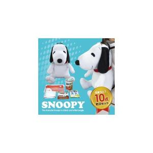 スヌーピー グッズ HUGHUG(ハグハグ) SNOOPY モカ ぬいぐるみ 2L 特大