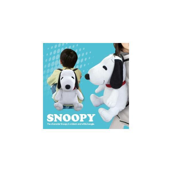 スヌーピーぬいぐるみ防災リュック BR-991 ぬいぐるみ立体リュック 約42cm 台風や地震などの...