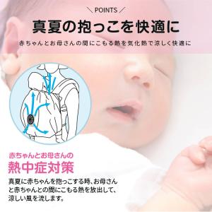 空調抱っこカバー 大型ファン付き 2026年モ...の詳細画像2