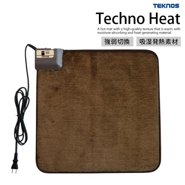 EC-K411H ホットカーペット ホットマット ミニマットマイヤー テクノヒート EC-K411H...