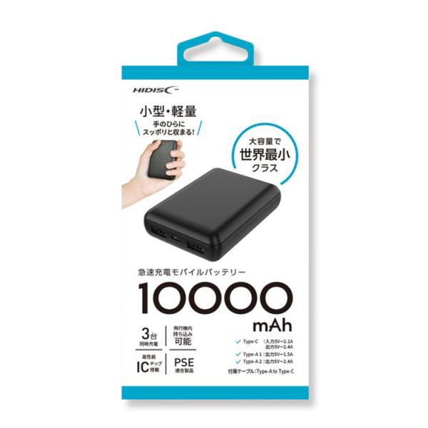 モバイルバッテリー HD4-MBTC10000BK 急速充電モバイルバッテリー10000mAh [P...