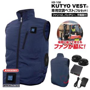ブレイン 胸スイッチ式用 7.4V バッテリーのみ BR-003 空調エアコン服