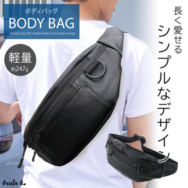 ボディバッグ KB-308-1 ボディバッグ 単品 ボディバッグ ボディ バッグ バッグ ショルダー...